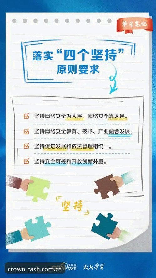 3个关键步骤判断皇冠现金平台是否靠谱——新手必读的体验指南
