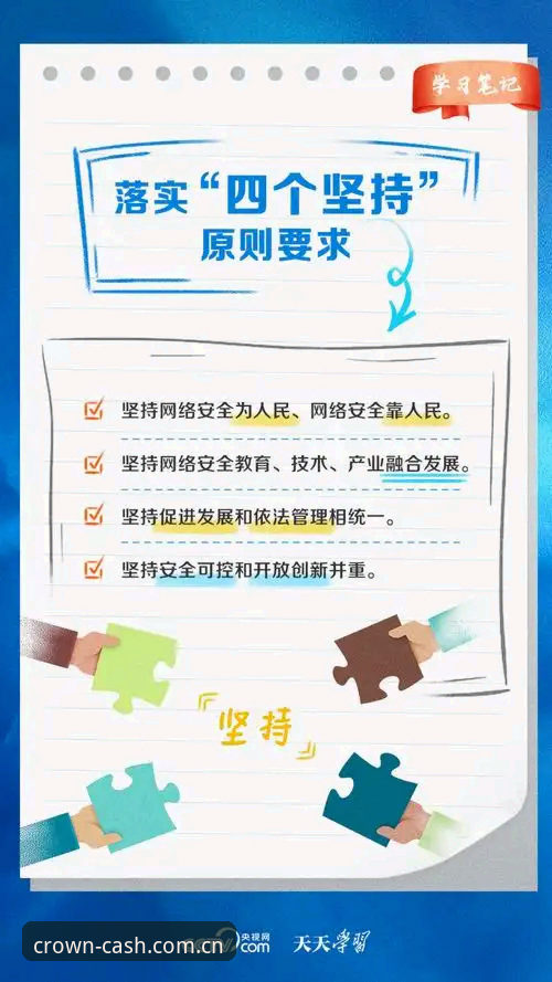 皇冠现金平台官方直营 vs 第三方代理：全面对比，哪条路更安全？