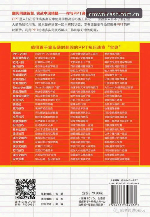 2026皇冠现金最新网址 2026皇冠现金最新网址详解:官方直营入口与快速注册指南