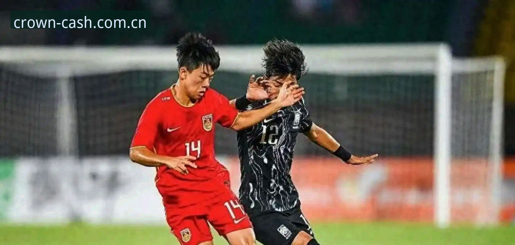 U17国足抽签遇强敌的3大看点与应对策略
